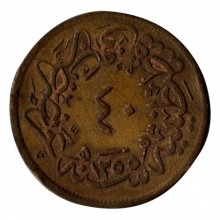 Abdülmecid 40 Para