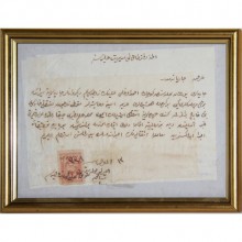 Kıbrıs Evrak-Nikah Akdi