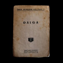Dalga