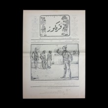 Karagöz Mizah Dergisi
