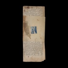 Apostolos Andreas Gazetesi