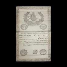 Sultan Abdülaziz Dönemi Tapu