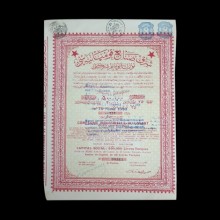 Şark Sanayi Şirketi Hisse Senedi