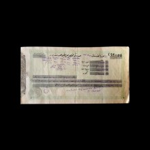 Ziraat Bankası Makbuzu