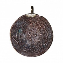 Sultan Abdülmecit dönemi 40 para 1255 H. 1839 M.