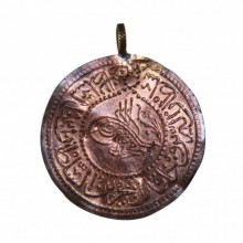 Sultan ll.Mahmut Dönemi Para