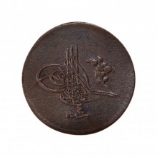 II.Abdülhamid 5 Para