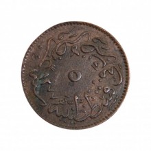Abdülaziz 5 Para