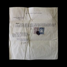 Gönenli Mehmet Hocanın Islak İmza Belgesi