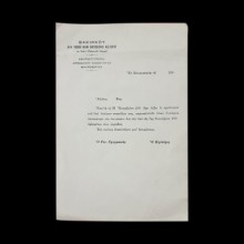 Bakırköy Rum Kilisesi Evrak