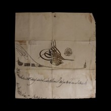 Osmanlıca Berat (5. Derece Mecidi Nişanı Beratı)