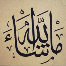 Maşallah