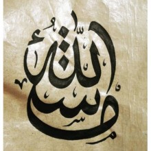 Maşallah