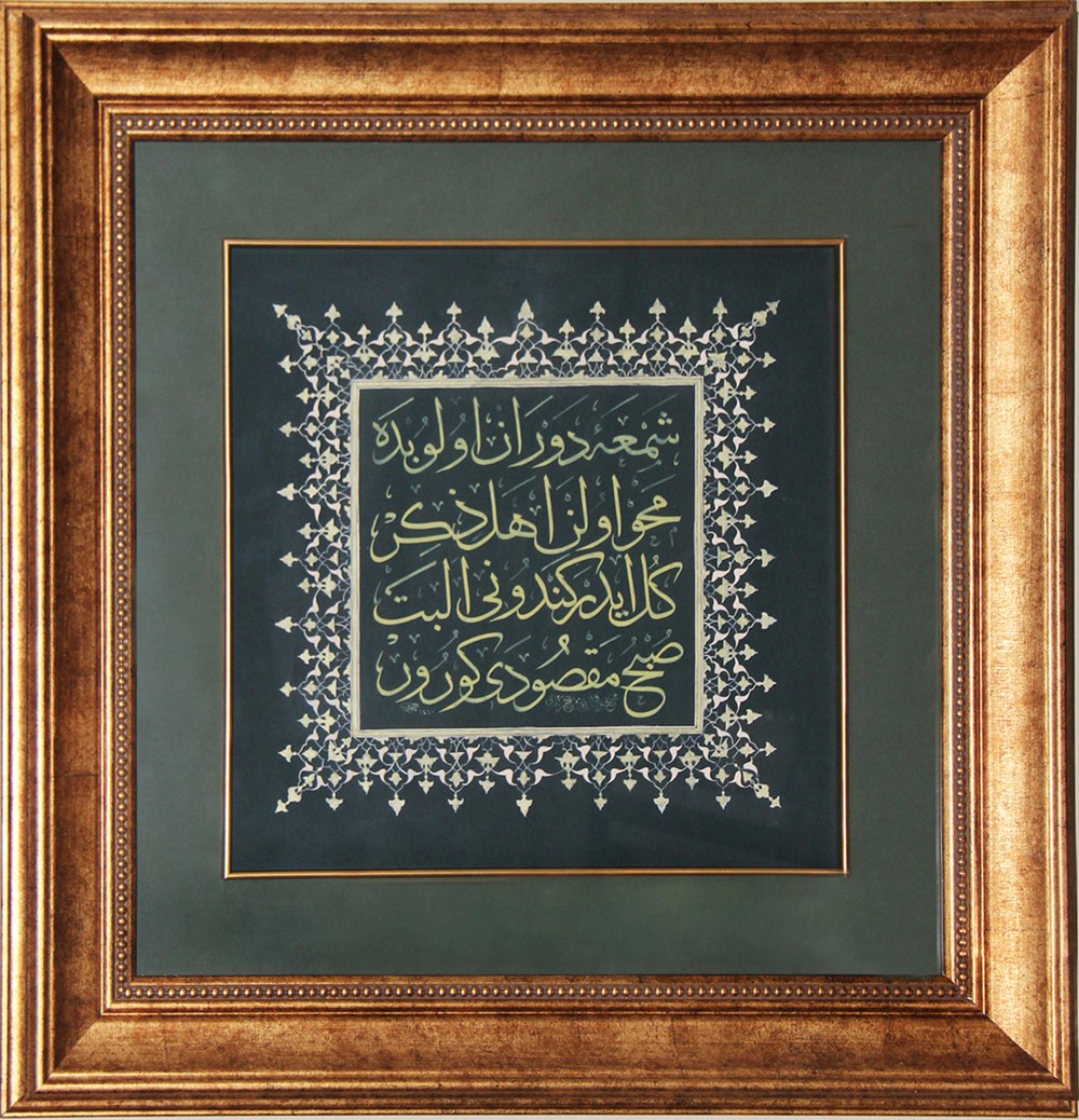 Men uni qoydim va ichkariga kirdim