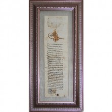 Mahkeme Sicil Belgesi (Metruke)