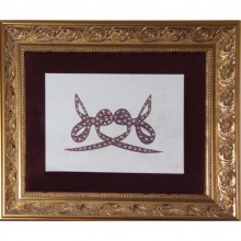 Müsenna Hat  Hz. (Hu)