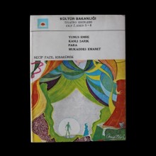 Yunus Emre  - Kanlı Sarık -  Para -  Mukaddes Emanet