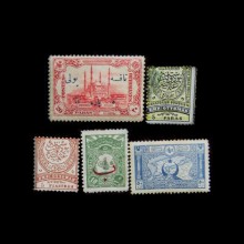 Osmanlı  Damgasız Lot