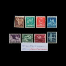 1941 Reich Tam Seri Pul