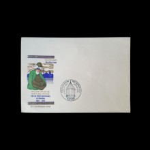 Hz.Mevlana'nın  Hatırası FDC