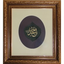 Yaprak Üzeri Altın