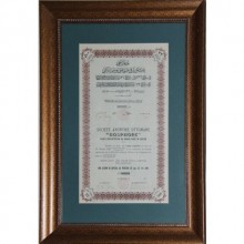 Osmanlı Hisse Senedi