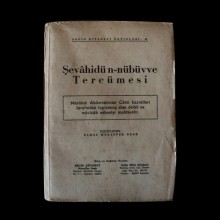 Şevahidün-Nübüvve Tercümesi