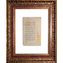 Tekke adabı El Yazması